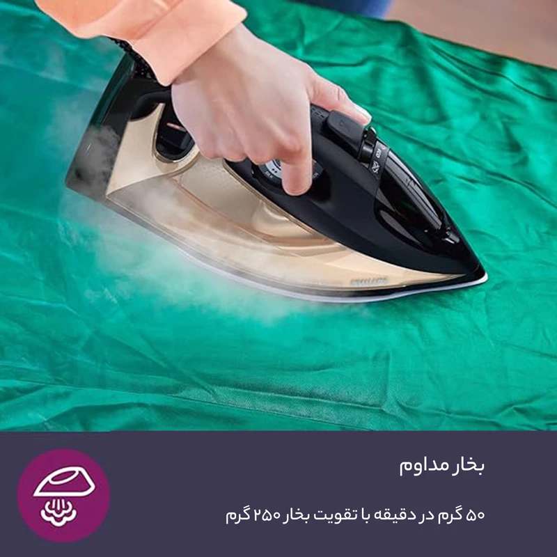 فیلیپس مدل DST7040