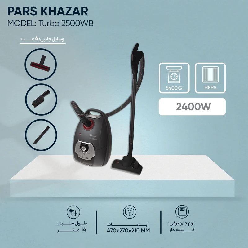 خزر مدل Turbo 2500WB
