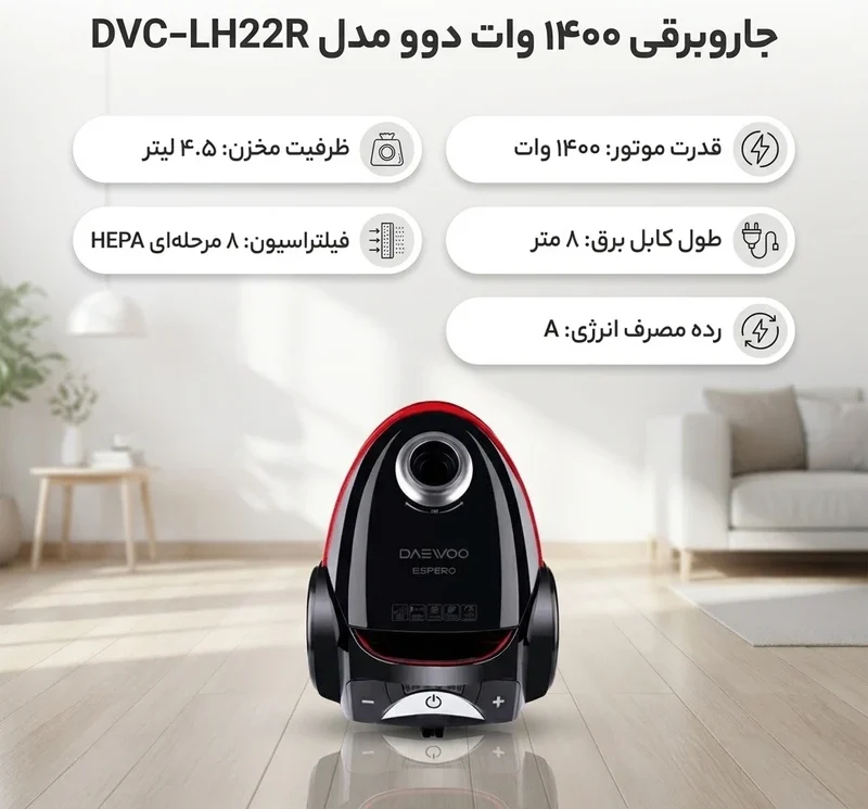 دوو مدل DVC-LH22