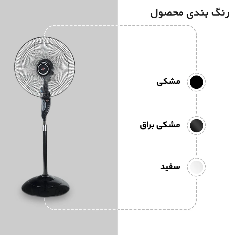 پنکه خزر مدل FSR-ADO