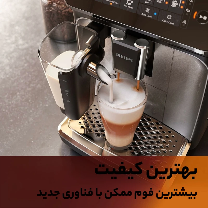 اسپرسو سازاتوماتیک EP3246