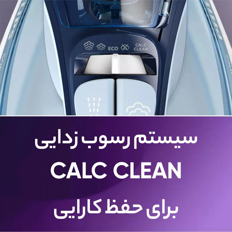 خرید فیلیپس DST5020