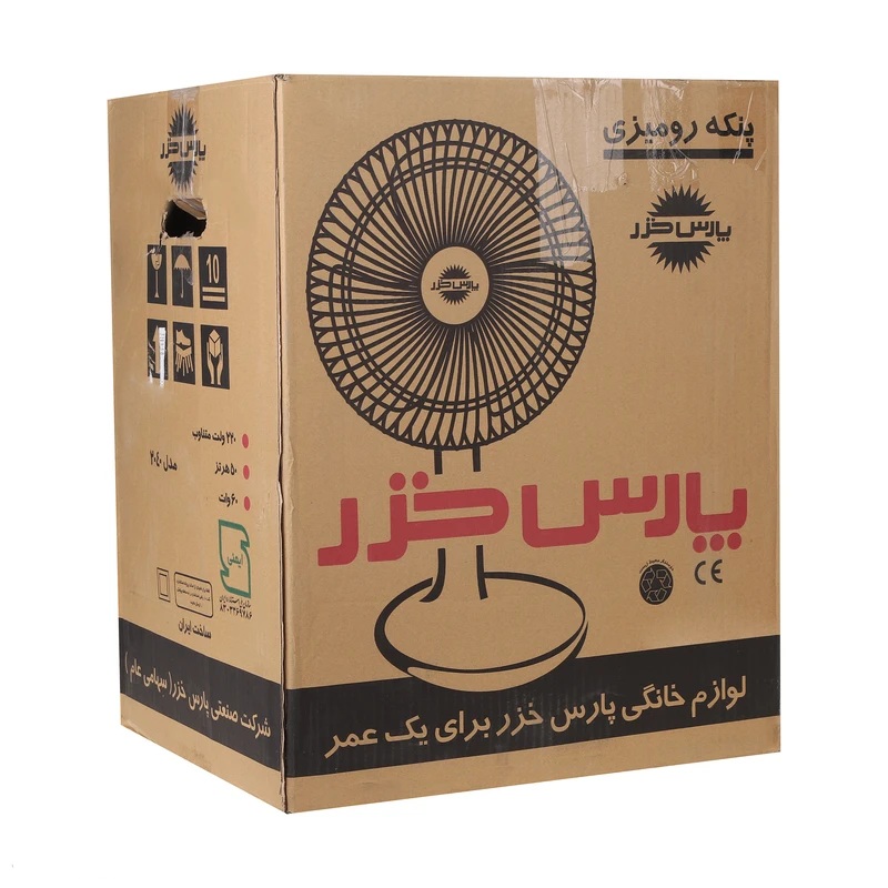 خرید پنکه رومیزی پارس خزر مدل 2040