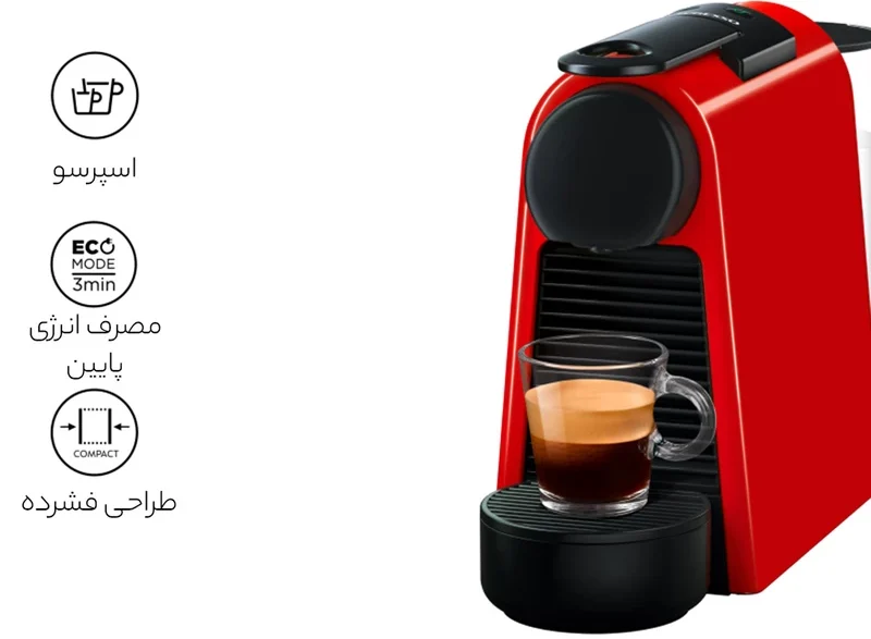اسپرسوساز نسپرسو مدل Essenza Mini Magimix