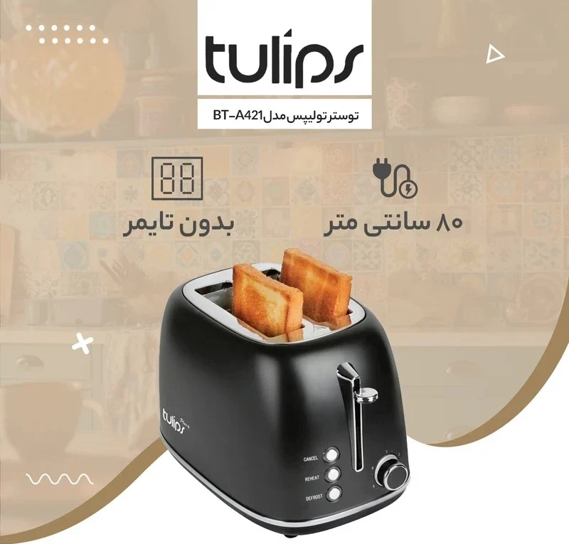 توستر تولیپس مدل BT-A421