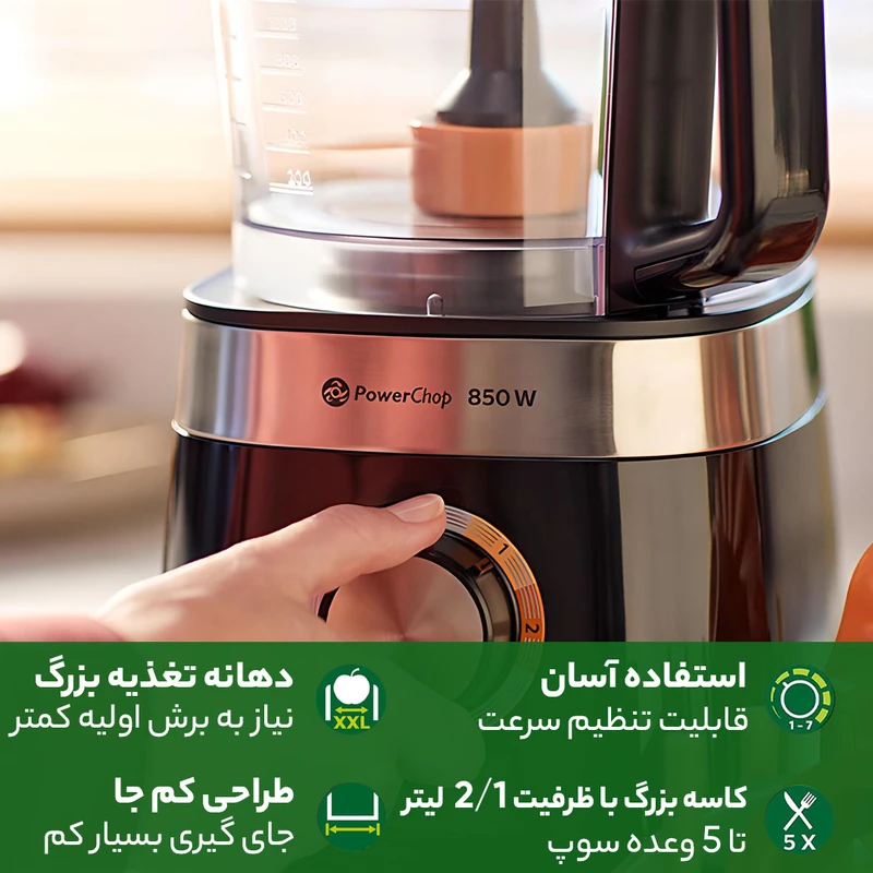 فیلیپس 7530HR