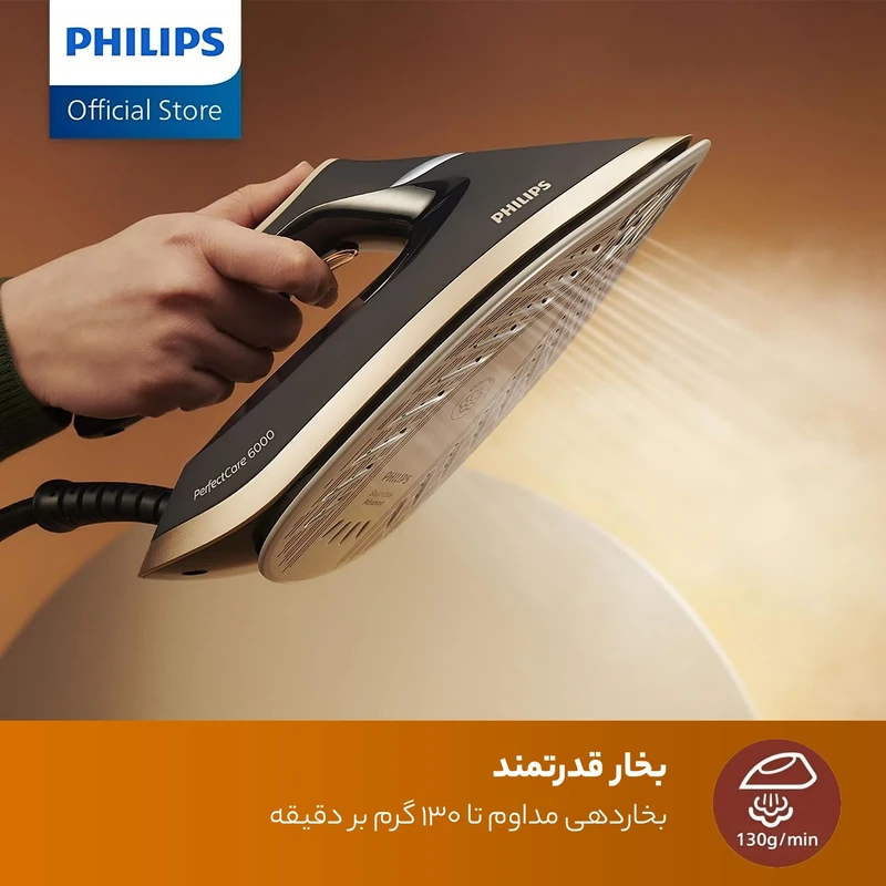 اتو فیلیپس مدل PSG6064 — نمای ۳