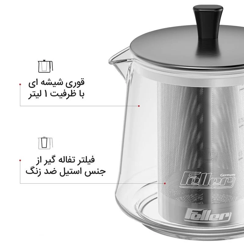 کتری برقی فلر مدل ts380 — نمای ۷