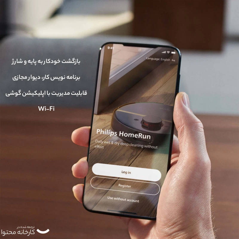 جاروبرقی فیلیپس مدل XU3000/01 — نمای ۸