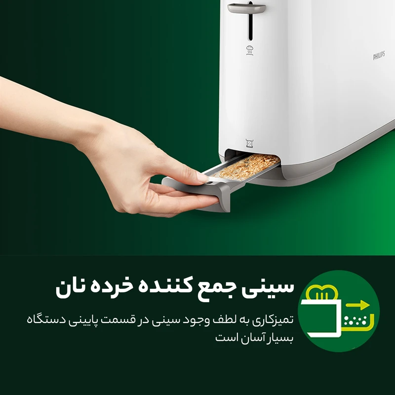 توستر فیلیپس مدل HD2590 — نمای ۵
