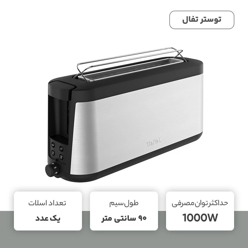 توستر تفال مدل TL430 — نمای ۴