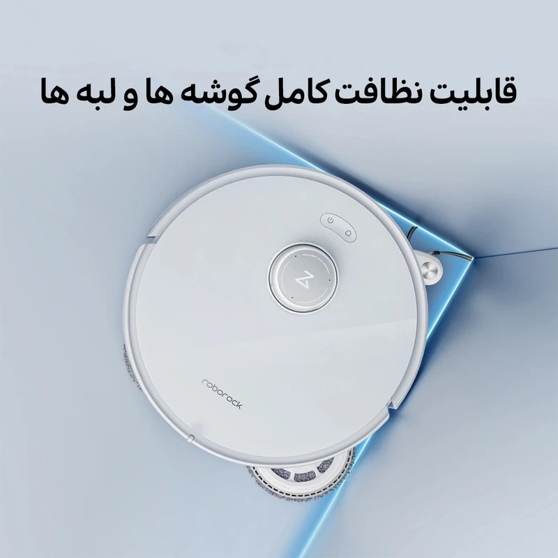جارو رباتیک روبوراک مدل Qrevo Curv 5A1 — نمای ۴
