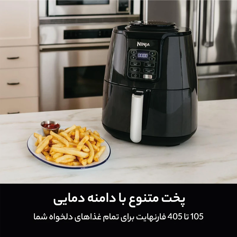 سرخ‌کن بدون روغن نینجا مدل AF100 — نمای ۲
