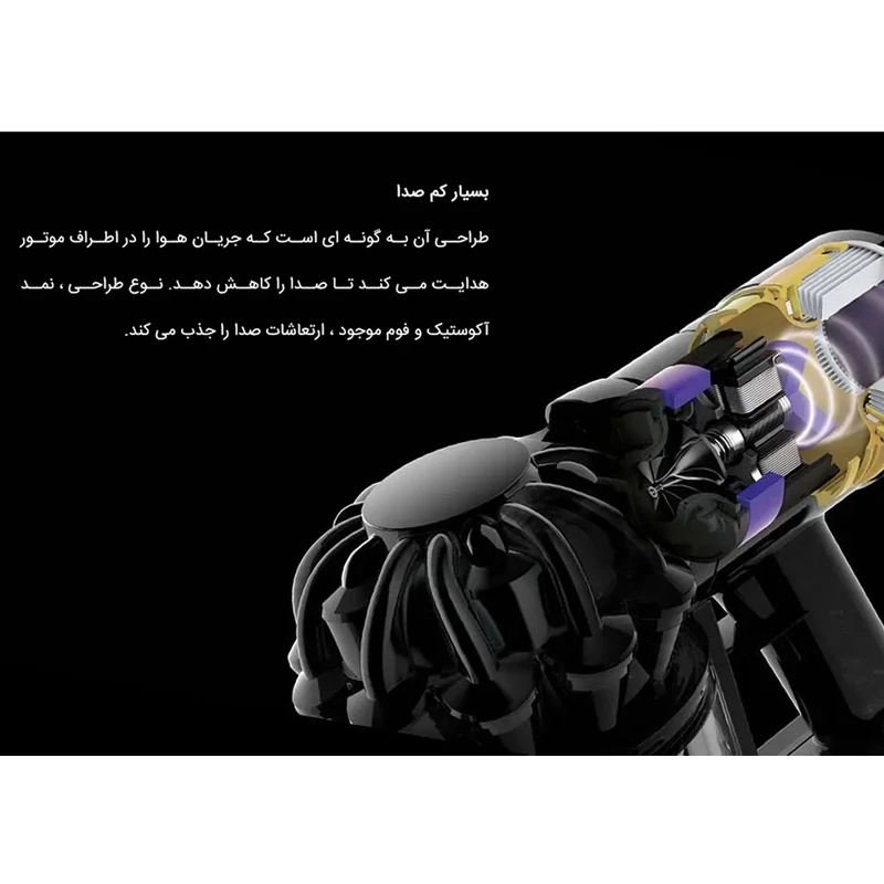 اتو دایسون مدل Absolute V8 Dyson — نمای ۵