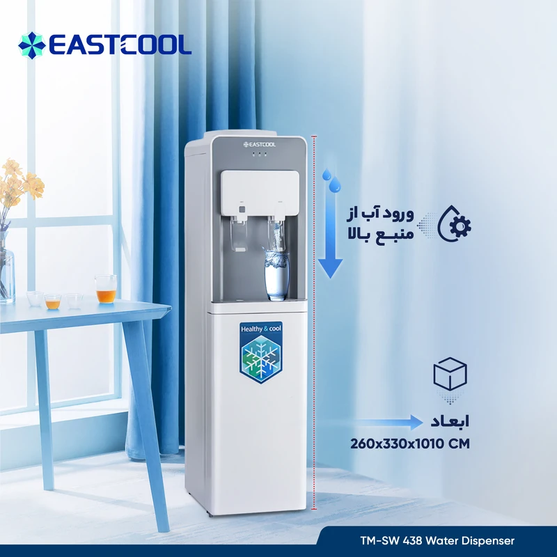 آب‌سردکن ایستکول مدل TM-SW438 — نمای ۴