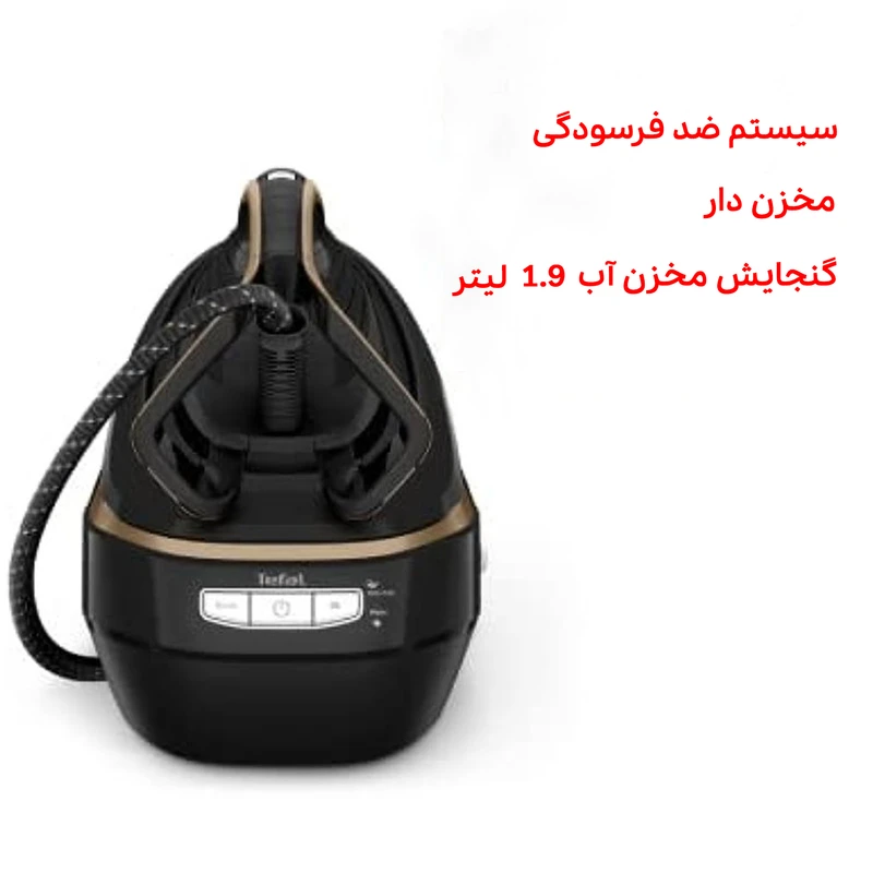 اتو مخزن‌دار تفال مدل GV9820 — نمای ۵