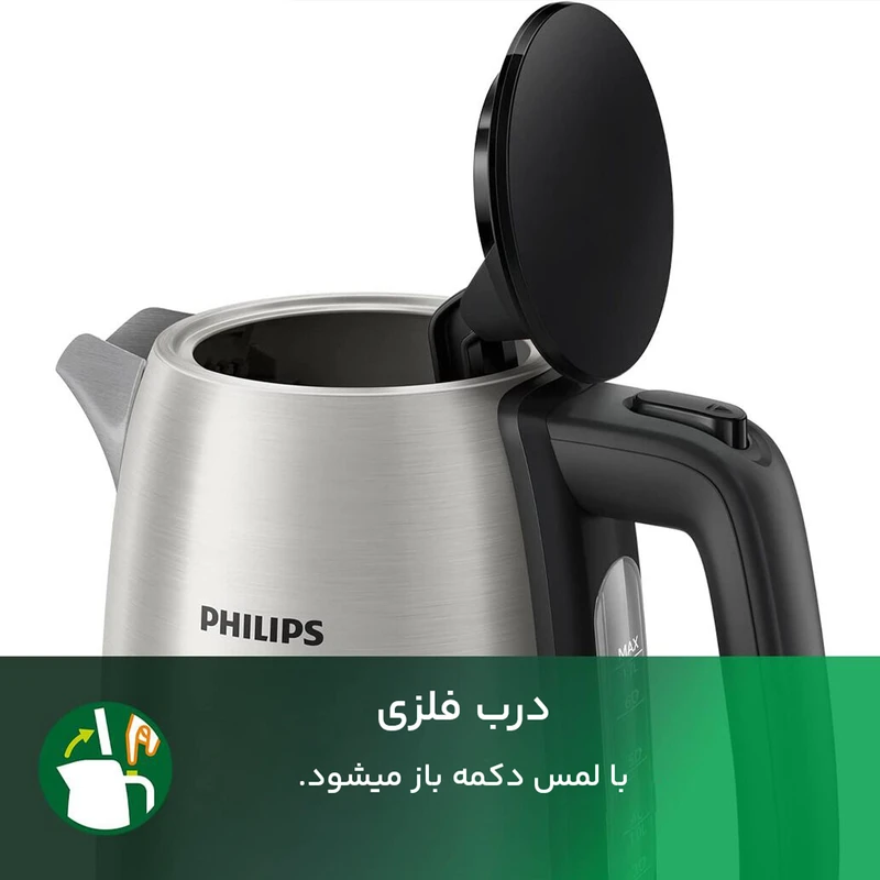 کتری برقی فیلیپس مدل HD9350 — نمای ۶
