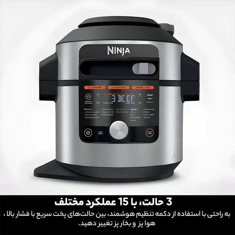 مولتی کوکر نینجا مدل OL750UK — نمای ۳