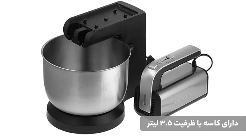 همزن گوسونیک مدل GHM-705 — نمای ۵
