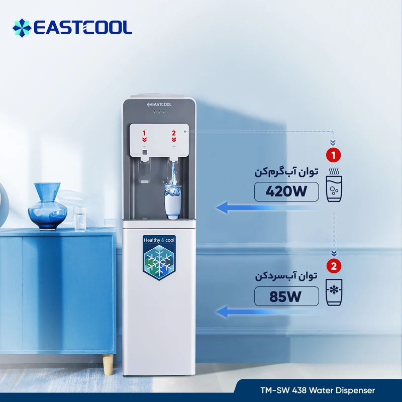 آب‌سردکن ایستکول مدل TM-SW438 — نمای ۲