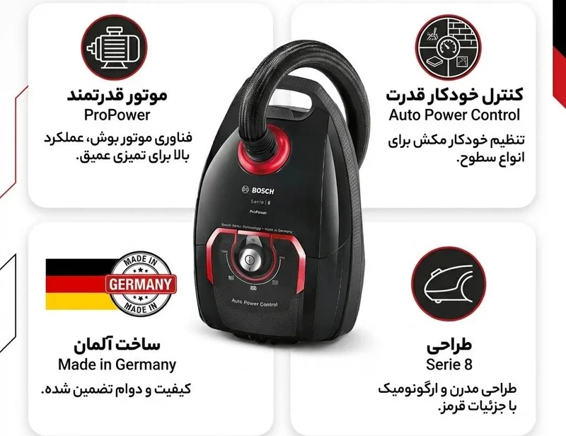 جاروبرقی بوش مدل BGL8POW2 — نمای ۵