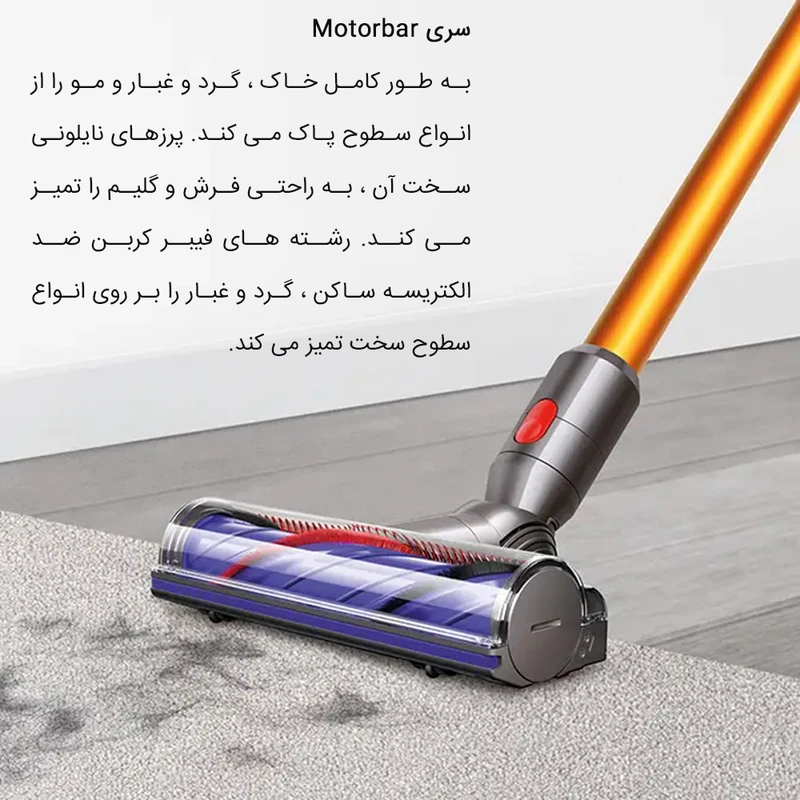 اتو دایسون مدل Absolute V8 Dyson — نمای ۴